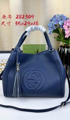 282309 35X29X16cm DF 2