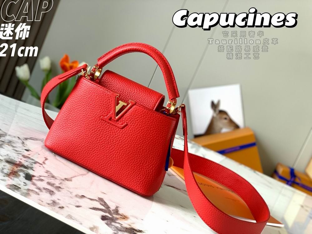 Capucines M55985 21x14x8cm gf-12
