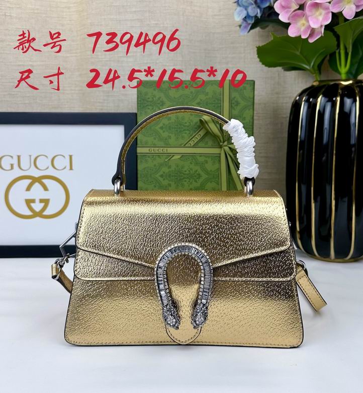 739496 24X16X11cm DF 5