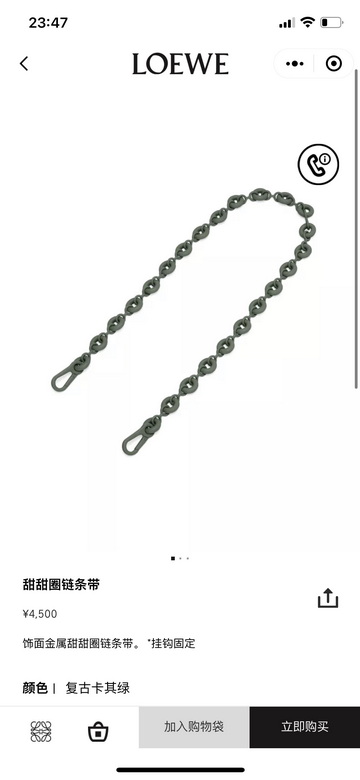 LOEWE 68X1.5X0.4cm 111404  SS